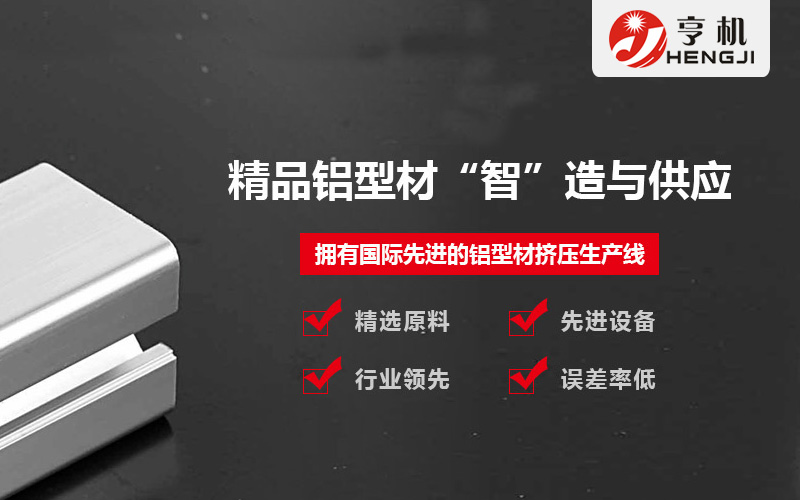 亨机自动化设备（上海）有限公司